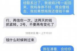 清镇要账公司